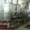 3 دستگاه فرآوری خشکبار